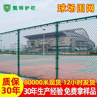 勾花网护栏现货绿色包塑学校运动场防护围网六角铁丝网护栏厂家