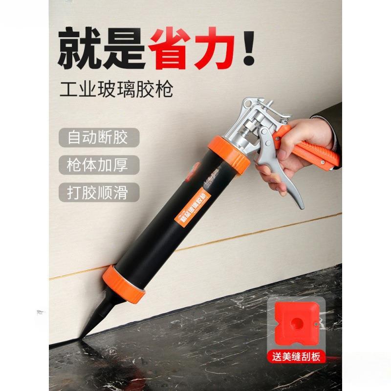 玻璃胶枪玻璃胶枪自动断胶结构胶抢省力家用通用型软胶压打
