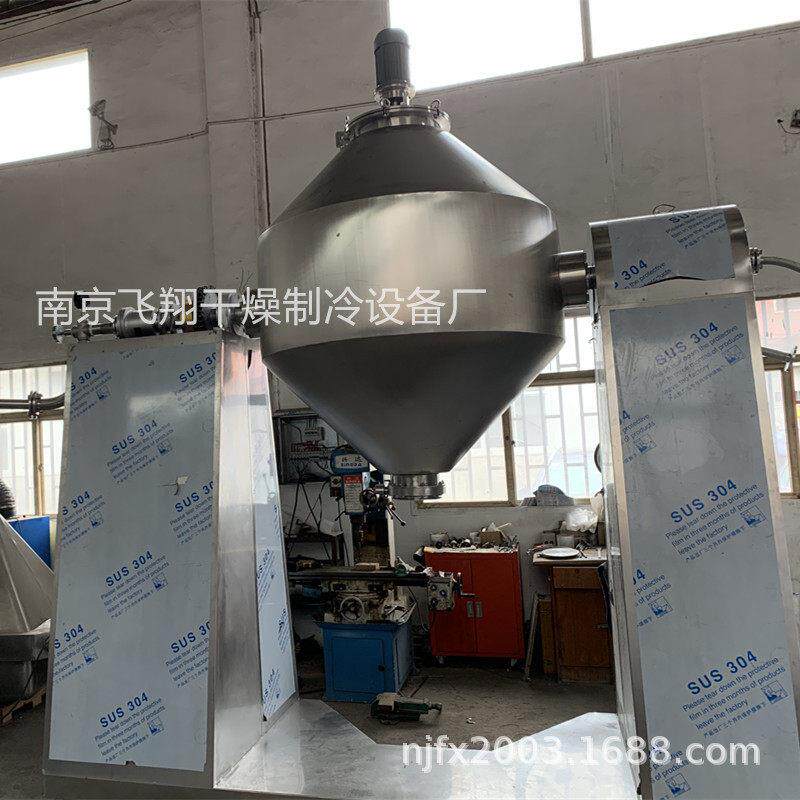 搅拌双锥回转干燥机回转自转搅拌粉碎机真空加热粉碎一体机
