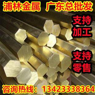 C62580铝青铜板材C62581 C63010铜合金C63020 C63200 C63280圆棒