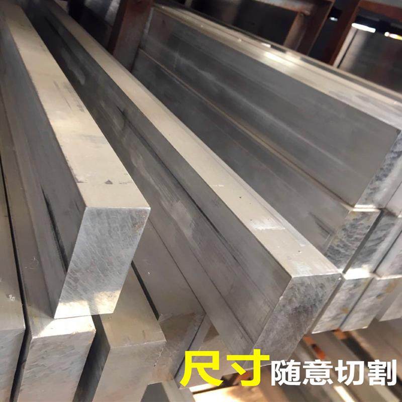 苏州6061铝板铝排铝棒型材铝条扁条铝方块7075铝合金板材贴膜铝板,金属材料及制品,铝板/铝扣板/铝吊顶/铝方通,淘宝优惠券,粉丝福利购,淘宝优惠卷