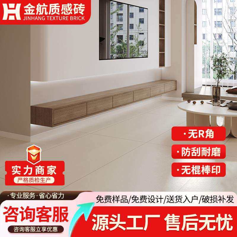 现代简约肌肤釉瓷砖800*800 卫生间瓷砖仿古墙地砖客餐厅防滑