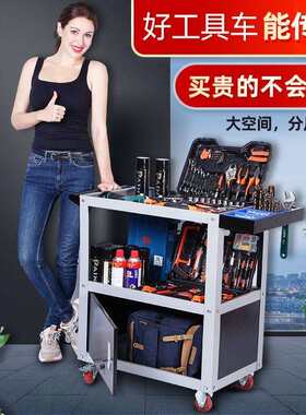 悍牛汽修工具车三层手推车多功能零件车移动五金工具柜架子加厚