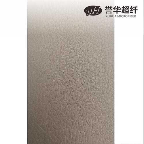 现货1.2mm汽车座椅用134荔枝纹耐磨皮面超纤革 沙发拉丝超纤皮革
