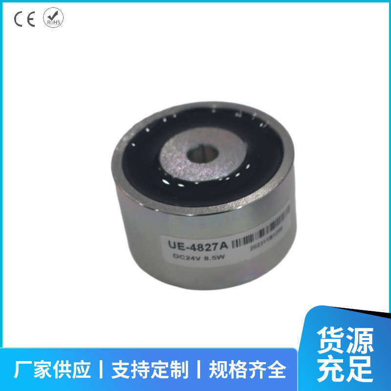 牵引吸铁电磁铁批发直流强力小型电磁强力吸盘式圆形工业