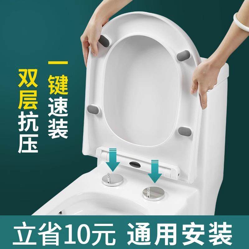 马桶盖家用通用加厚配件坐便盖子厕所盖板子母老式坐垫便器马桶圈,家装主材,坐便器配件,淘宝优惠券,粉丝福利购,淘宝优惠卷
