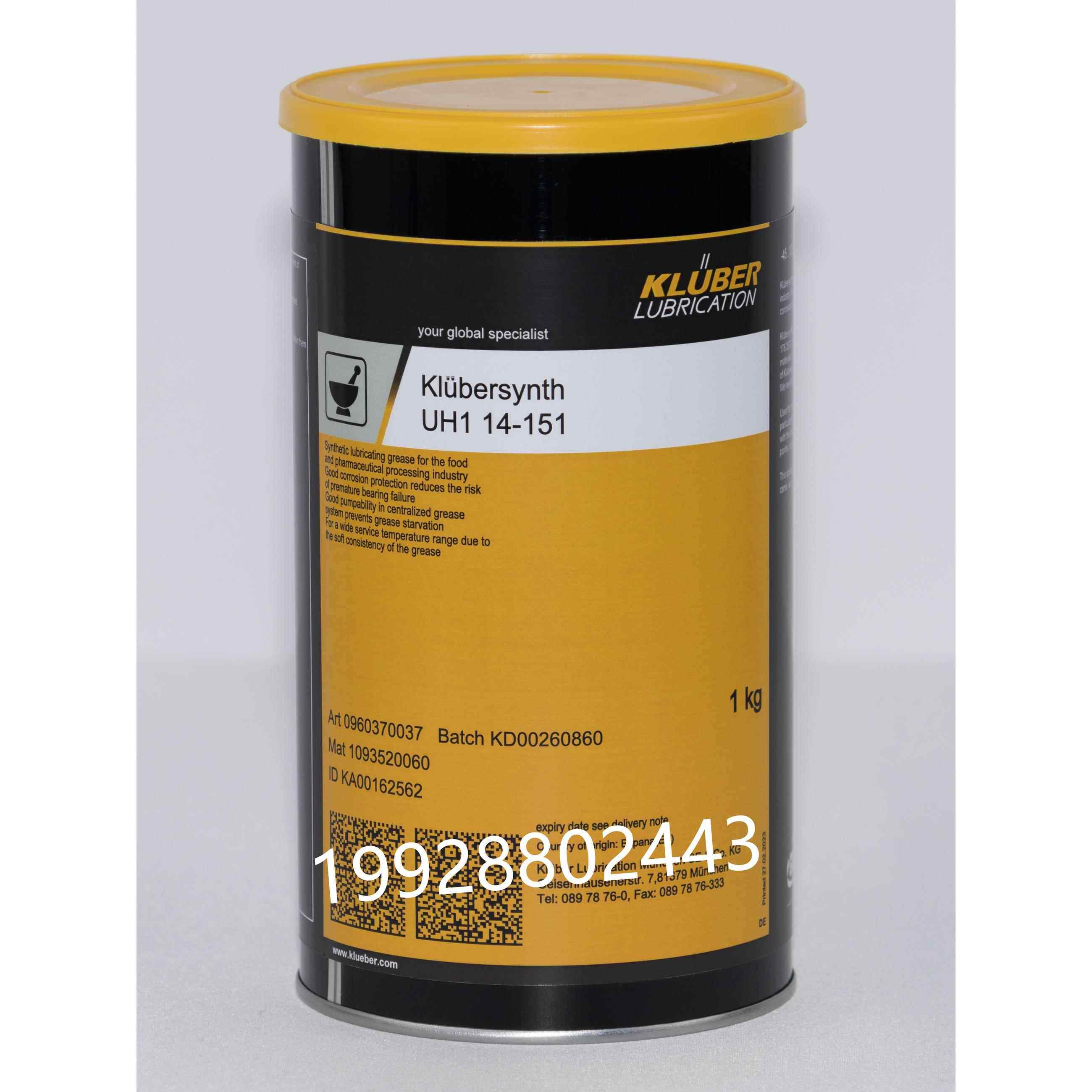 进口克鲁勃KLUBERSYNTH UH1 14-31 151 222 1600食品级润滑脂