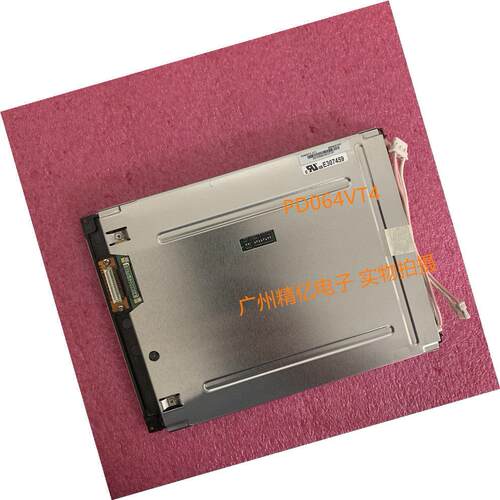 PD064VT4 PD064VT5 PD064VT8 全新原装元太6.4寸工业屏 AM800480R