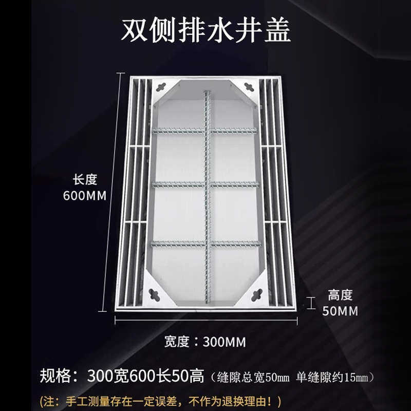 厂家定制不锈钢线性排水沟绿化公园隐形304/201缝隙式排水沟U型槽,基础建材,排水沟槽/盖板,淘宝优惠券,粉丝福利购,淘宝优惠卷