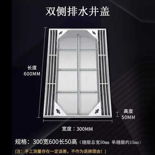 厂家定制不锈钢线性排水沟绿化公园隐形304/201缝隙式排水沟U型槽
