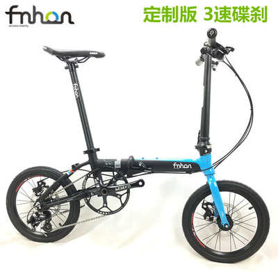 FNHON风行K3 14寸16寸超轻小轮变速折叠自行车成人代驾男女式1416
