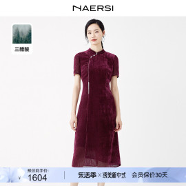 醋酸NAERSI/娜尔思24夏中长款新中式旗袍裙优雅修身连衣裙女