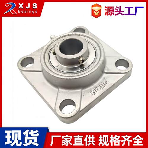 不锈钢带座外球面轴承 SUCF204 205 206 207 208 209 210 211 212