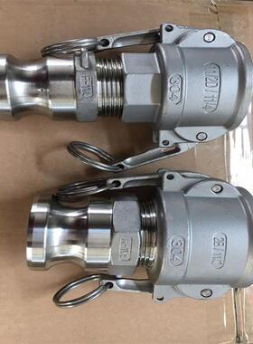 304不锈钢快速接头C型带法兰/扳把式阴端带法兰/带法兰盘