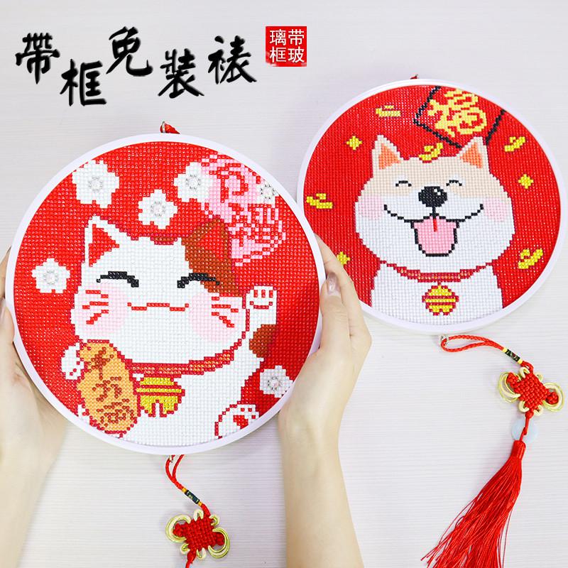 带框钻石画圆小幅2025年新款粘贴十字绣砖石秀满钻送框可爱钻石绣