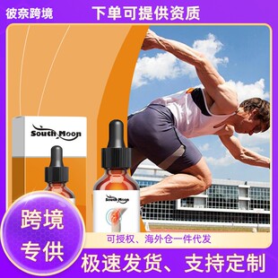 Venom Turmeric Moon gentl Essence Bee Repair South Joint