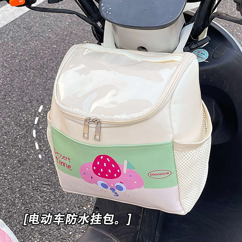 可爱电动车挂包前置物兜防水手机挂袋自行车电瓶车骑行挂物包通用