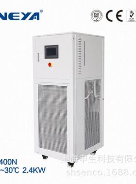 申生供应供应低温循环泵、单冷循环泵、冷却制冷机LX-400N