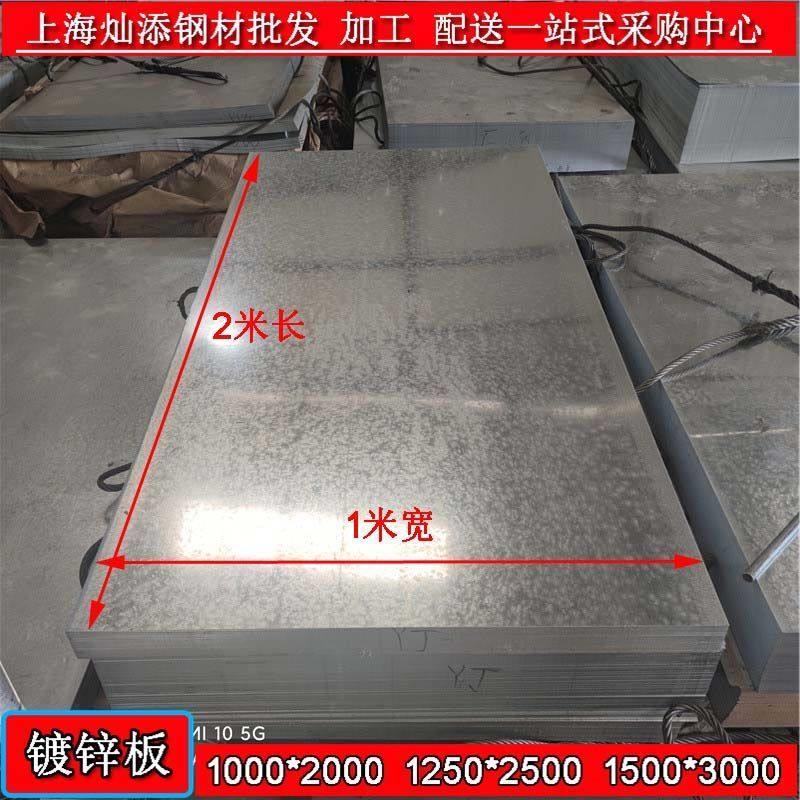 镀锌白铁皮板0.1-1.0mm 可客制薄铁板不锈铁片折弯加工