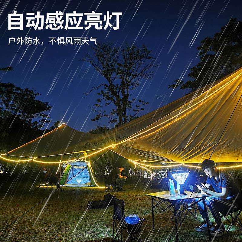 跨境太阳能灯带led户外七彩智能感应灯亮化工程花园庭院氛围灯