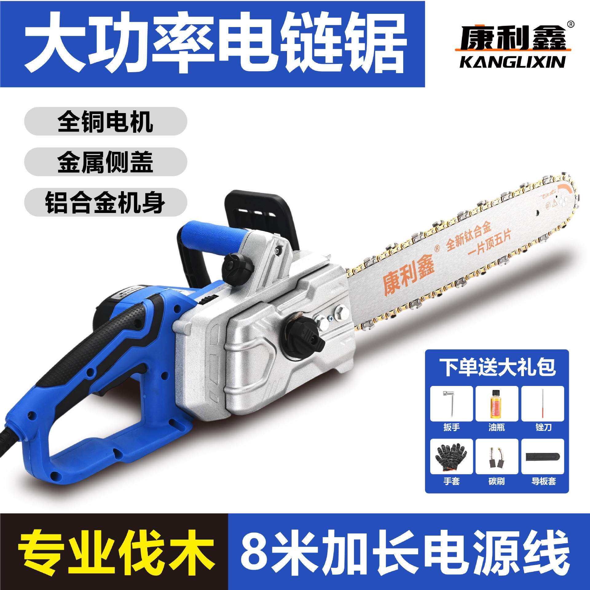 电链锯大功率家用220V插电式16寸电锯砍树劈柴伐木电锯子