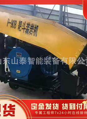 P-90B矿用桥式耙斗装岩机 规格多耙斗装岩机 操作方便耙斗装岩机