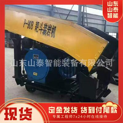 P-15B桥式耙斗装岩机可靠性好行星轮传动矿用桥式耙斗装岩机