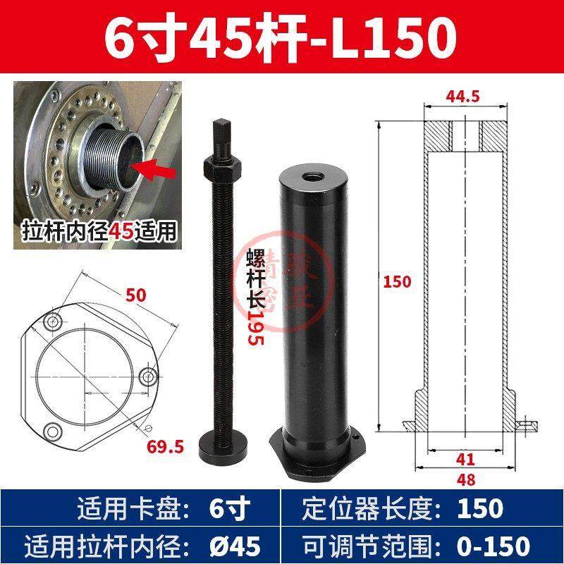 中空液压卡盘定位器车床配件封盖靠山长轴可调节防尘盖6寸8寸10寸,标准件/零部件/工业耗材,气动锁紧器,淘宝优惠券,粉丝福利购,淘宝优惠卷
