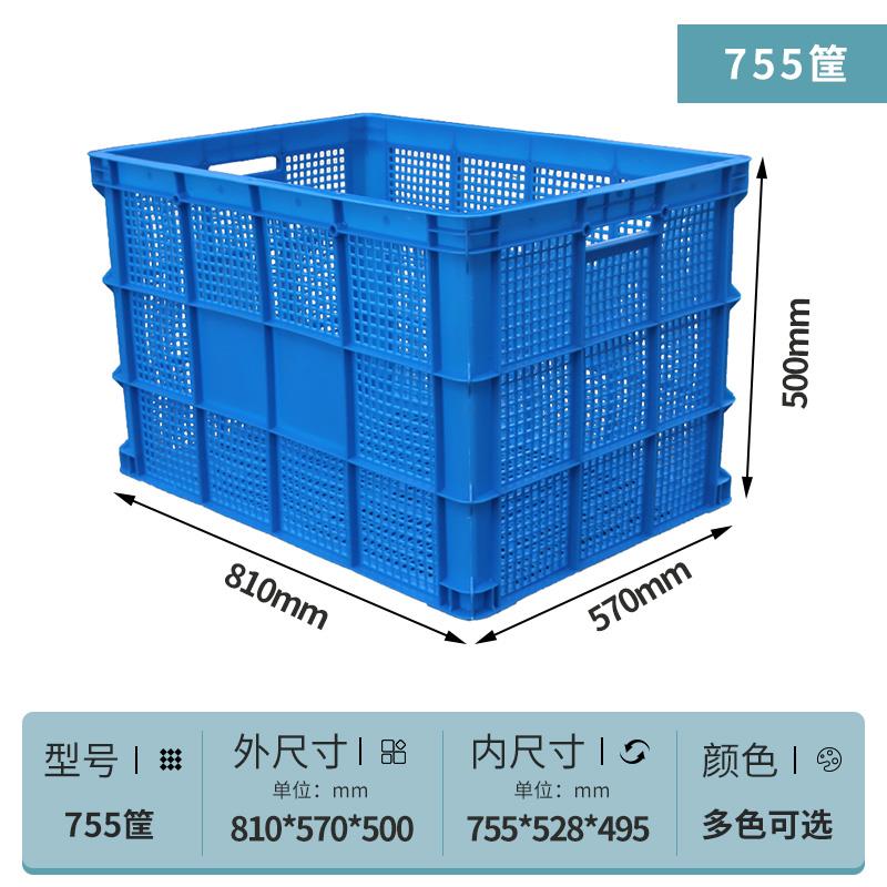 水果塑料筐周转箱长方形胶框大收纳箱子快递框子货框箩筐镂空筐子