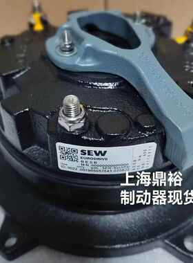 赛配威电磁制动器BR03BR03H230AV制动抱闸总成刹车件型号齐全现货