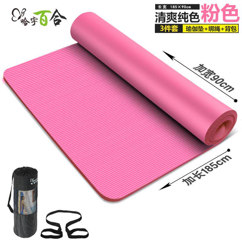 正品4皇冠-厚20mm加加宽130cm加伽长2米瑜垫加大双人动垫环保爬行