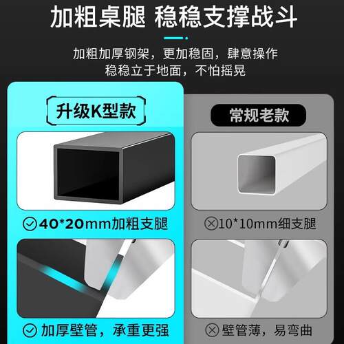 台式电脑桌家用现代办公桌子网红电竞桌椅简易卧室学生学习桌书桌