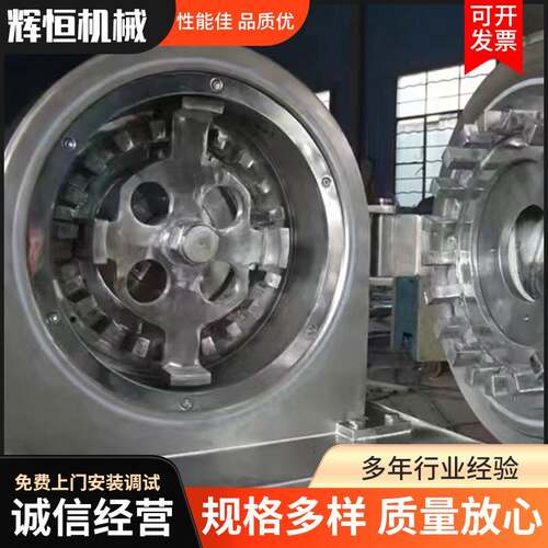WF-30B304不锈钢打粉机 大型中药粮食商用磨粉机 化工万能粉碎机