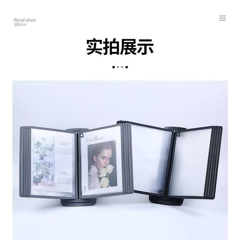 直供文件展示架台式a4桌面页厂家资料文件夹架10文件翻页宣传册