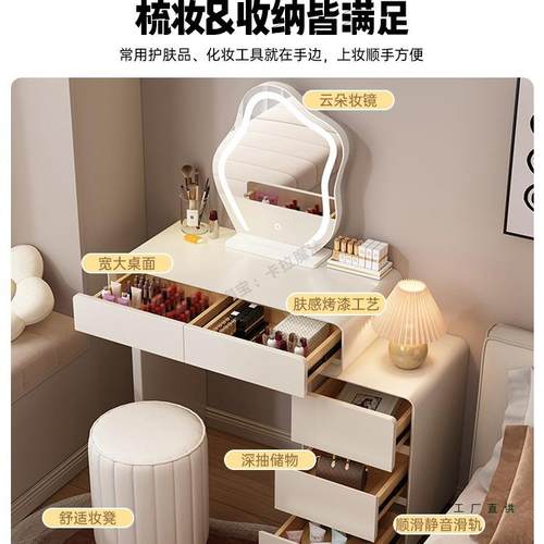 ZWG实木烤漆小户型梳妆台室60c卧m风现代简卧约奶油主斗柜一体化