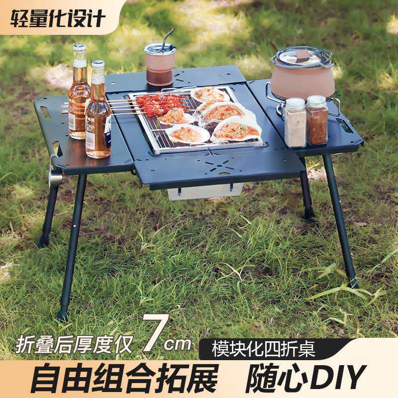 户外IGT战术折叠桌子轻量化露营桌椅多功能野炊野餐装备四折桌