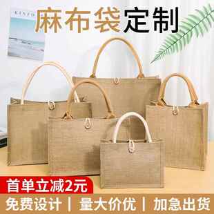 麻布手提袋定制便当包手绘购物muji黄麻diy亚麻环保材料棉麻袋子