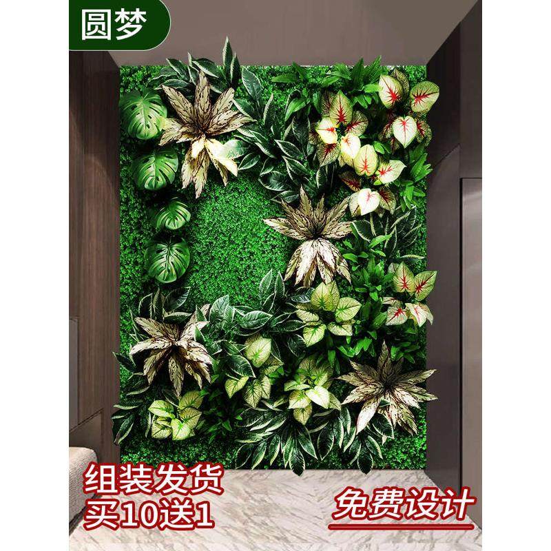 #@植物墙立体绿植墙假花草皮装饰绿化人造草坪背景网红墙