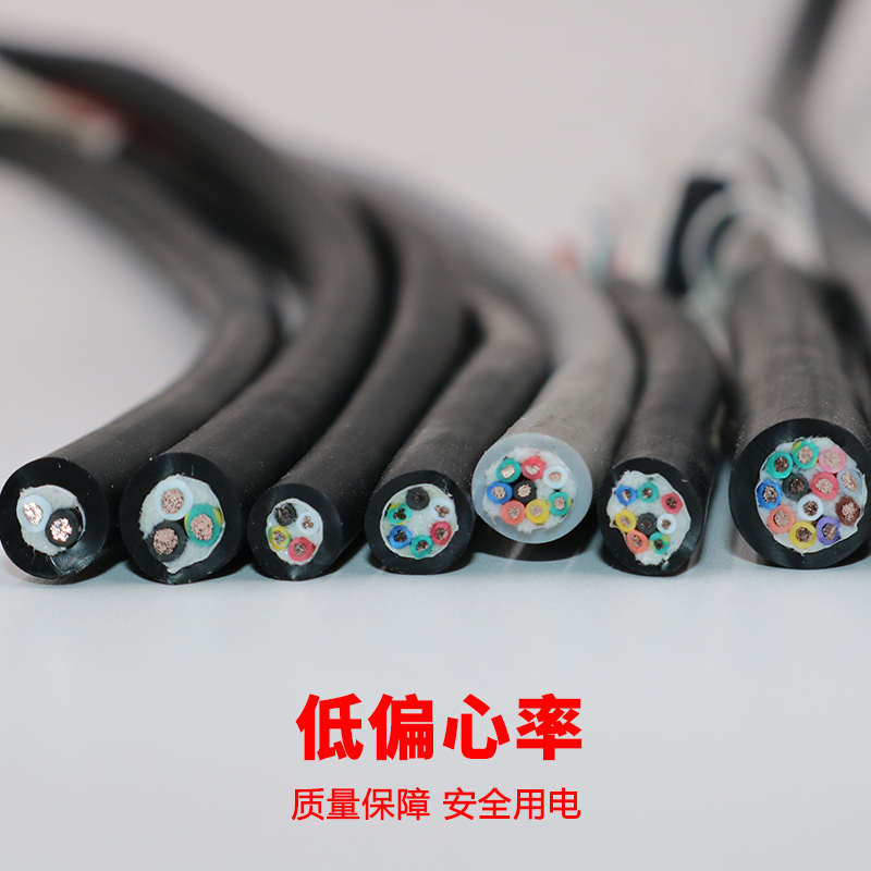 2464高柔性拖链电缆24 22 17AWG彩色芯护套线4 9 15 25芯0.35平方