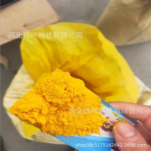 铬黄颜料 钱铬黄色粉 涂料塑料用中铬黄103