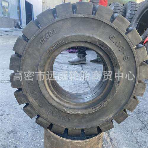 前进/朝阳工业叉车轮胎700-9充气叉车轮胎7.00-9实心轮胎