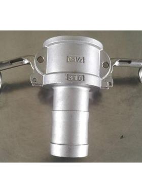 型扳把式快速接头阴端接头波纹重接管型头CJFC3寸耐压软管