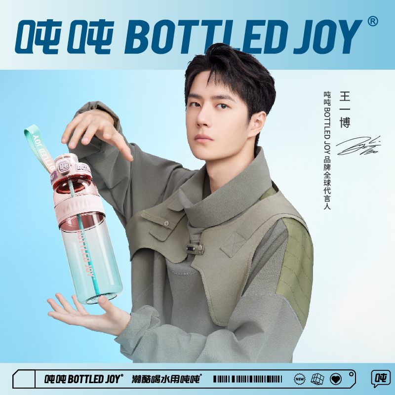 bottledjoy瘦吨吨桶水杯夏季户外防摔吸管杯子大容量便携运动水壶