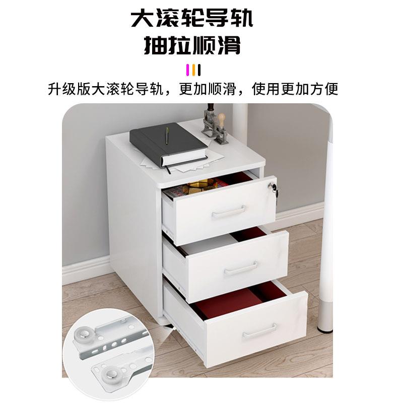 活动柜三抽柜滑轮办公台下置物柜办公室储物柜带锁矮柜电脑桌下柜