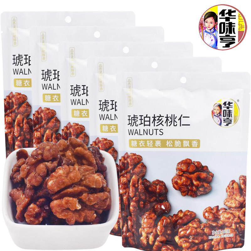 华味亨琥珀核桃仁100克/袋独立小包装糖衣轻裹熟制坚果籽类零食品