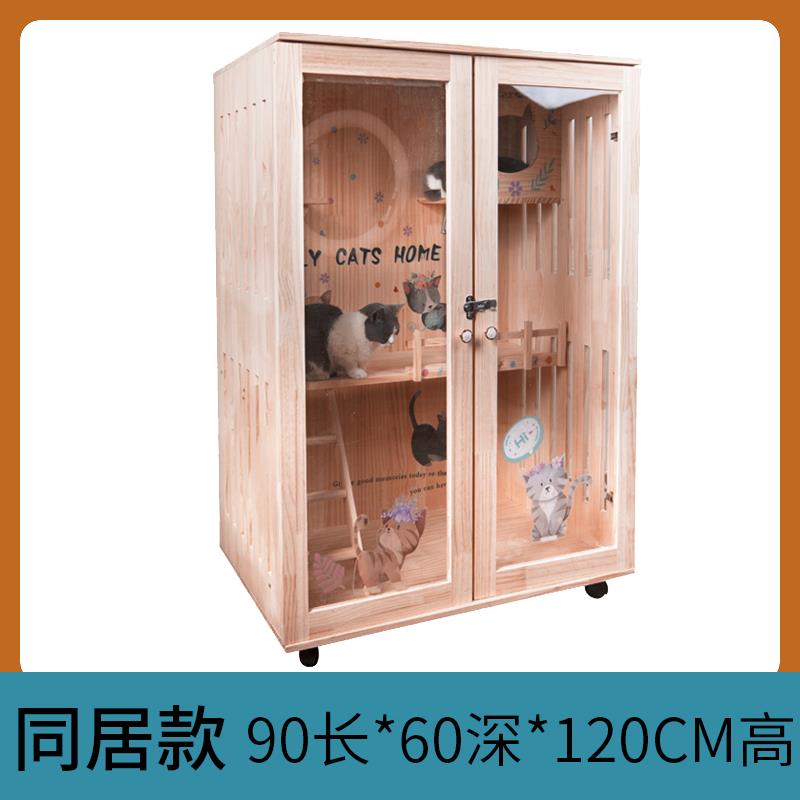 高档室内实猫双猫别墅猫柜家用层三层猫笼子产房繁育窝舍猫木屋宠图片