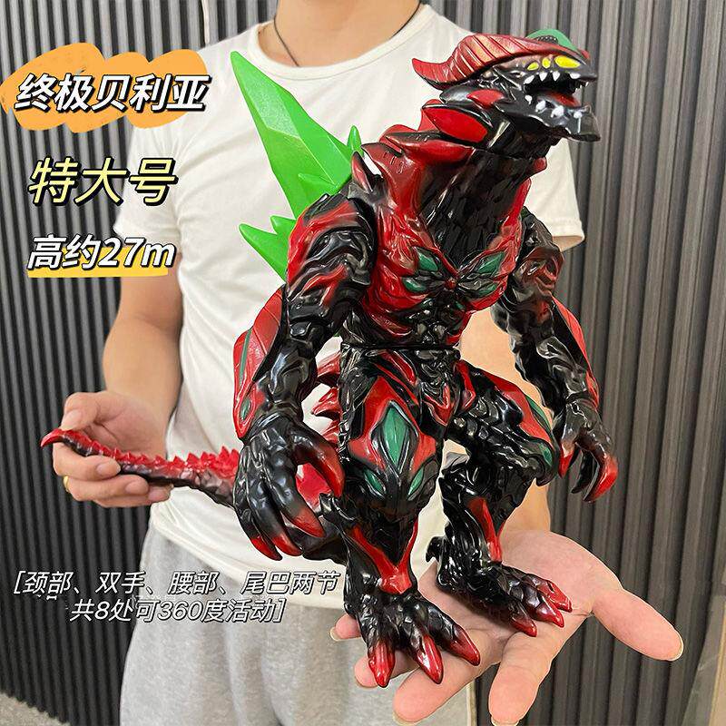 贝利亚奥特曼仿真奥特曼玩具专区