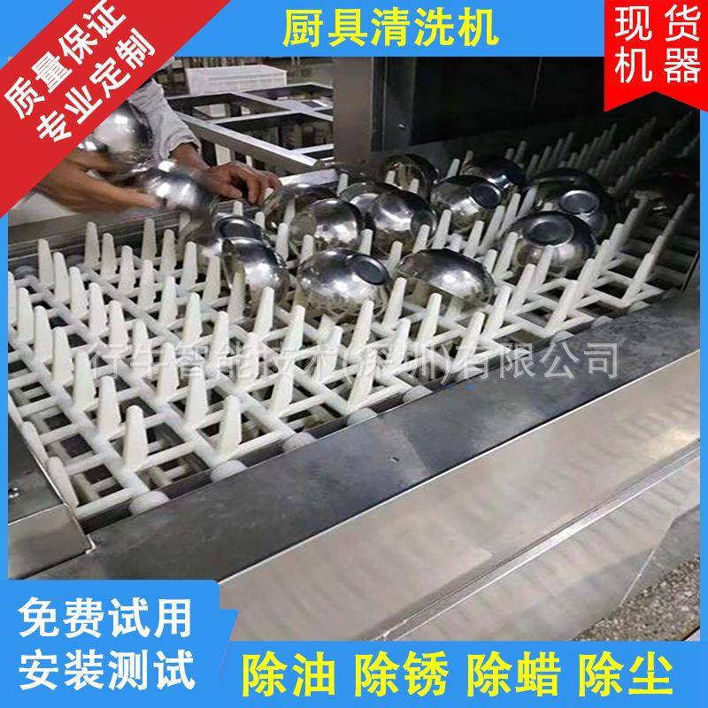不锈钢碗清洗机超声波厨具清洗不锈钢盆清洗烘干机设备