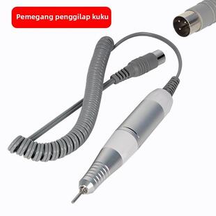 YUEY悦悦美甲打磨机配套电动替换手柄专用卸甲机打磨笔更换配件