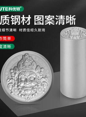 加深繁刻立体金刚钢印度首饰钢模浮雕神金银版打牛背母象黄